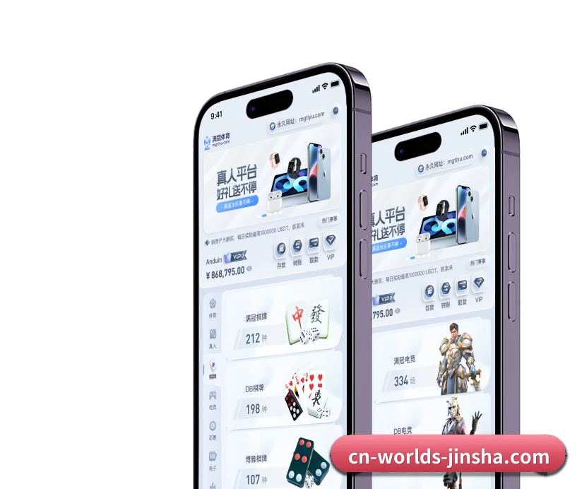 五大结构化功能入口，打造高效率的体育数据检索通道