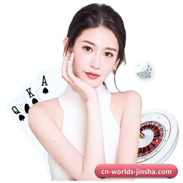 金沙官网 APP
